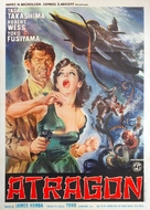 Kaitei gunkan - Italian Movie Poster (xs thumbnail)