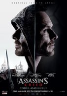 Assassin&#039;s Creed - Romanian Movie Poster (xs thumbnail)