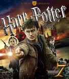 Harry Potter and the Deathly Hallows - Part 2 - Brazilian Movie Cover (xs thumbnail)