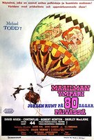 Around the World in Eighty Days - Finnish Movie Poster (xs thumbnail)