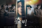 Bluebeard - South Korean Movie Poster (xs thumbnail)