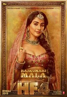 Housefull 4 - Indian Movie Poster (xs thumbnail)