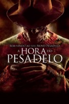 A Nightmare on Elm Street - Brazilian Movie Cover (xs thumbnail)