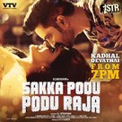 Sakka Podu Podu Raja - Indian Movie Poster (xs thumbnail)