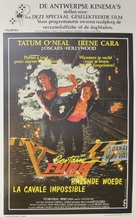 Certain Fury - Belgian Movie Poster (xs thumbnail)