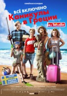 Sune i Grekland - All Inclusive - Russian Movie Poster (xs thumbnail)