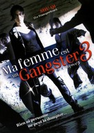 Jopog manura 3 - French DVD movie cover (xs thumbnail)