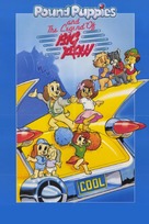 Pound Puppies and the Legend of Big Paw - Movie Poster (xs thumbnail)