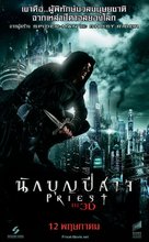 Priest - Thai Movie Poster (xs thumbnail)