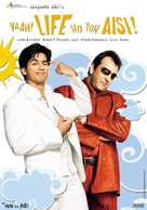 Vaah! Life Ho Toh Aisi! - Indian Movie Poster (xs thumbnail)