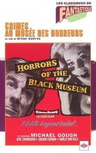 Horrors of the Black Museum - French VHS movie cover (xs thumbnail)