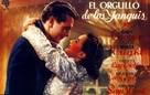 The Pride of the Yankees - Spanish Movie Poster (xs thumbnail)