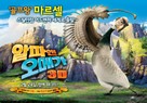 Alpha and Omega - South Korean Movie Poster (xs thumbnail)
