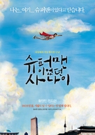 Superman ieotdeon sanai - South Korean Movie Poster (xs thumbnail)