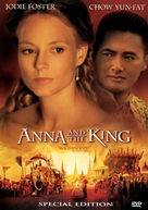 Anna And The King - DVD movie cover (xs thumbnail)