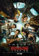 Dungeons &amp; Dragons: Honor Among Thieves - South Korean Movie Poster (xs thumbnail)