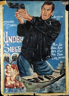 Under Siege - Ghanian Movie Poster (xs thumbnail)