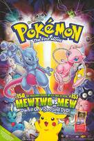 Pokemon: The First Movie - Mewtwo Strikes Back - Video release movie poster (xs thumbnail)