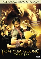 Tom Yum Goong - Swiss Movie Cover (xs thumbnail)