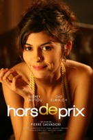 Hors de prix - French Movie Poster (xs thumbnail)