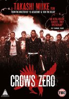Kur&ocirc;zu zero - British DVD movie cover (xs thumbnail)