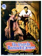 A Streetcar Named Desire - Spanish Movie Poster (xs thumbnail)