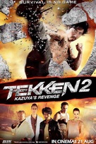 Tekken: A Man Called X - Malaysian Movie Poster (xs thumbnail)