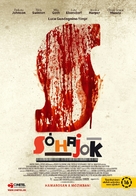 Suspiria - Hungarian Movie Poster (xs thumbnail)
