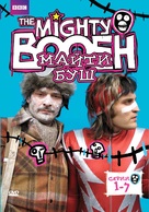 &quot;The Mighty Boosh&quot; - Russian DVD movie cover (xs thumbnail)