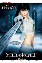 Ultraviolet Poster