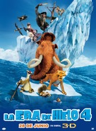Ice Age: Continental Drift - Chilean Movie Poster (xs thumbnail)