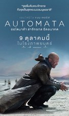 Aut&oacute;mata - Thai Movie Poster (xs thumbnail)
