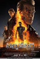 Terminator Genisys - Indian Movie Poster (xs thumbnail)