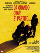 Depuis qu&#039;Otar est parti... - Italian poster (xs thumbnail)
