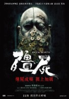 Geung si - Taiwanese Movie Poster (xs thumbnail)