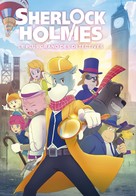 the great detective sherlock holmes the great jailbreaker