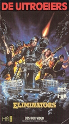 Eliminators - Dutch VHS movie cover (xs thumbnail)