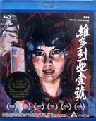 Wai dor lei ah yut ho - Hong Kong Movie Cover (xs thumbnail)