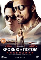 Pain &amp; Gain - Russian DVD movie cover (xs thumbnail)