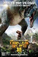 Walking with Dinosaurs 3D - South Korean Movie Poster (xs thumbnail)