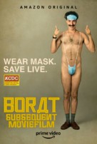 Borat Subsequent Moviefilm: Delivery of Prodigious Bribe to American Regime for Make Benefit Once Glorious Nation of Kazakhstan - British Movie Poster (xs thumbnail)