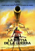 The Beast of War - Spanish Movie Poster (xs thumbnail)