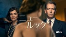 &quot;The New Look&quot; - Japanese Movie Cover (xs thumbnail)