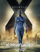 X-Men: Days of Future Past - Georgian Movie Poster (xs thumbnail)