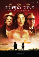 Passion Play - Israeli DVD movie cover (xs thumbnail)