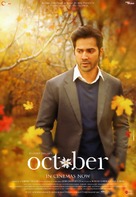 October - Indian Movie Poster (xs thumbnail)