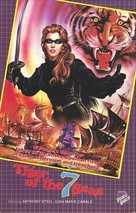 La tigre dei sette mari - Movie Cover (xs thumbnail)