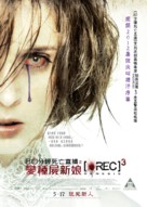 [REC]&sup3; G&eacute;nesis - Hong Kong Movie Poster (xs thumbnail)
