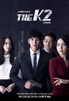 &quot;The K2&quot; - South Korean Movie Poster (xs thumbnail)
