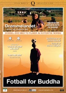 Ph&ouml;rpa - Norwegian DVD movie cover (xs thumbnail)